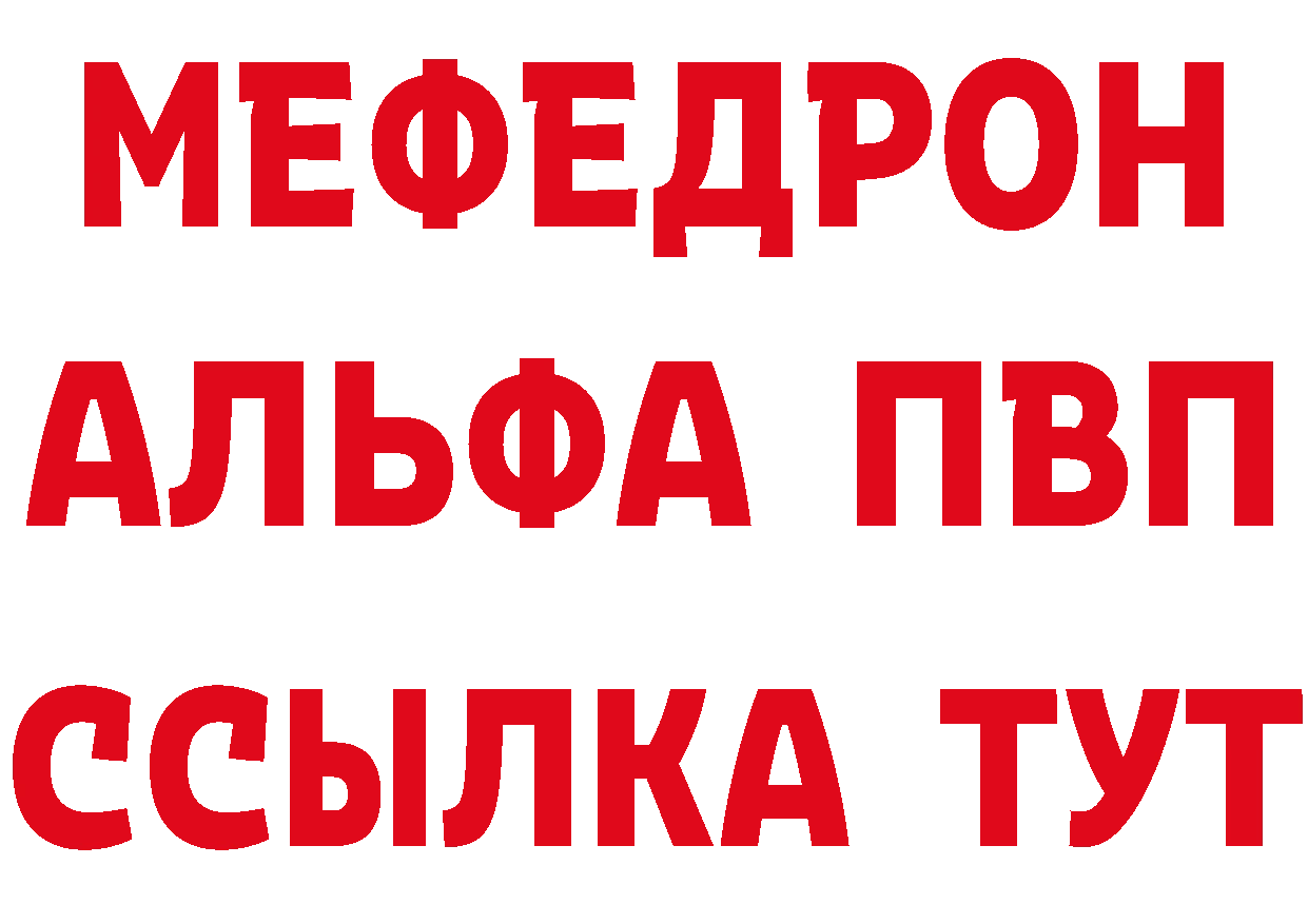 Кетамин VHQ как зайти мориарти мега Нолинск