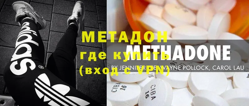 где продают наркотики  Нолинск  МЕТАДОН methadone 